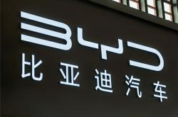 世界杯竞彩购彩网站 -比亚迪进军F1有新进展，红牛F1车队前领队出席比亚迪活动