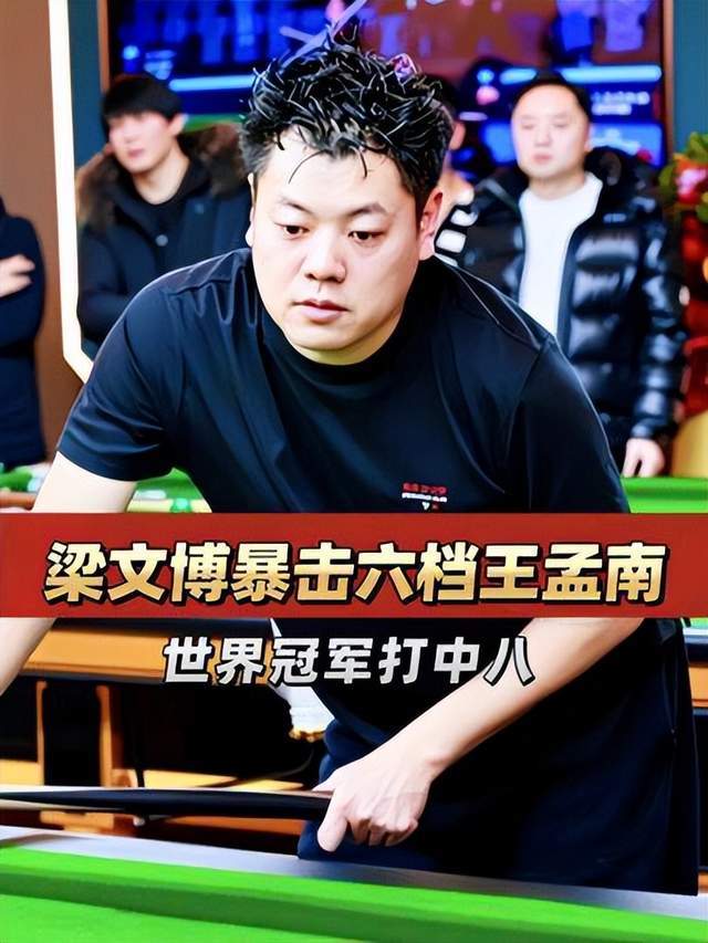 梁文博“为生存妥协”：是真委屈，还是甩锅式洗白？