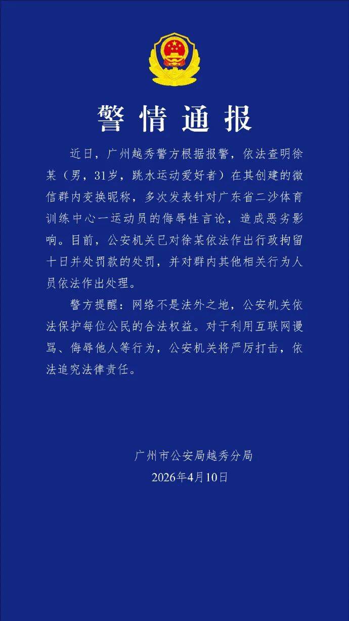 新民艺评｜陈保平：饭圈文化再议