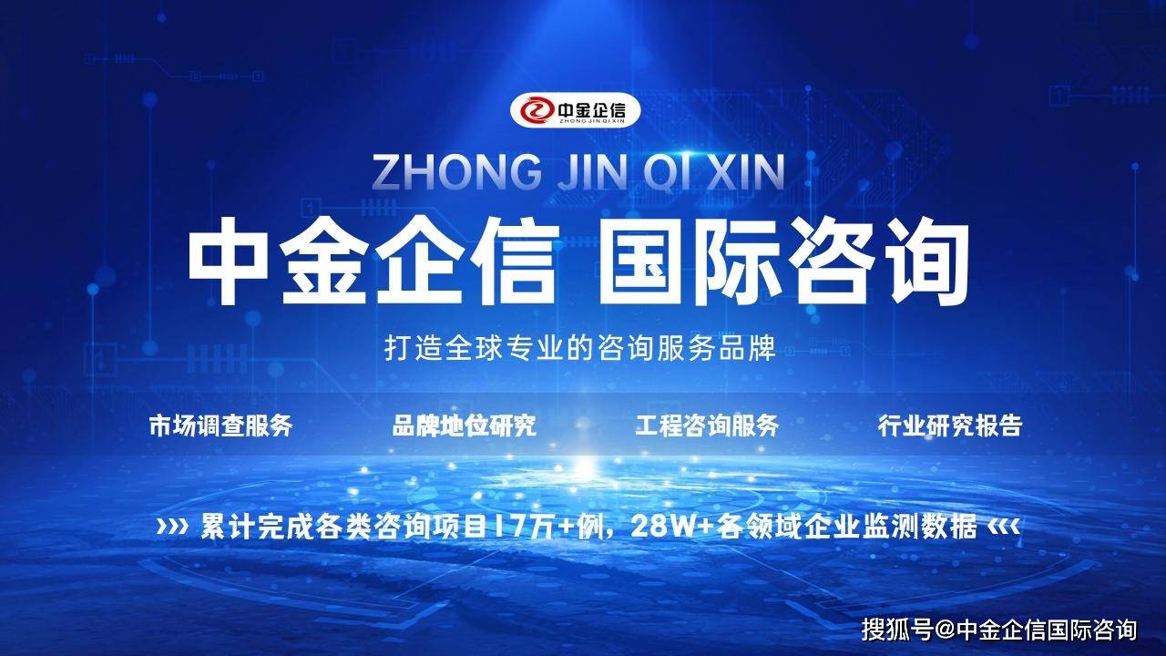 定制报告：全球海上油气投资恢复，海洋油气装备呈景气回暖趋势-中金企信