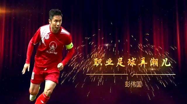 中国男足十大任意球高手，脚法惊艳，谁最令你难忘？
