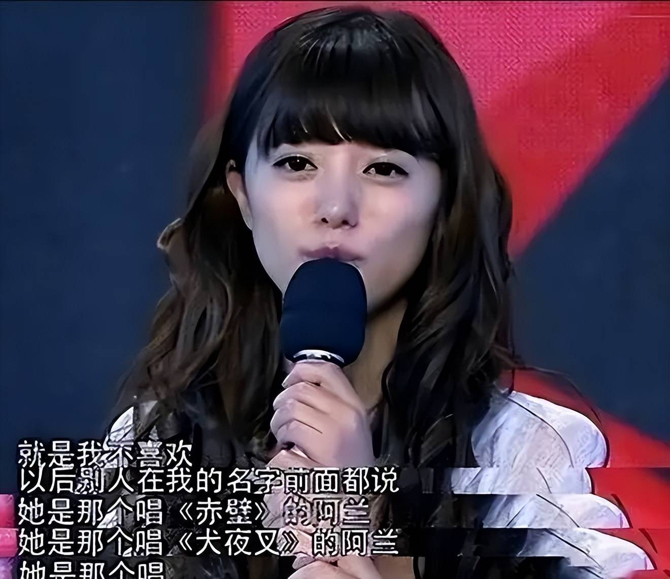 童颜巨乳躺赢上亿！21岁赢王菲，阿兰这身材+财力，内娱谁能比
