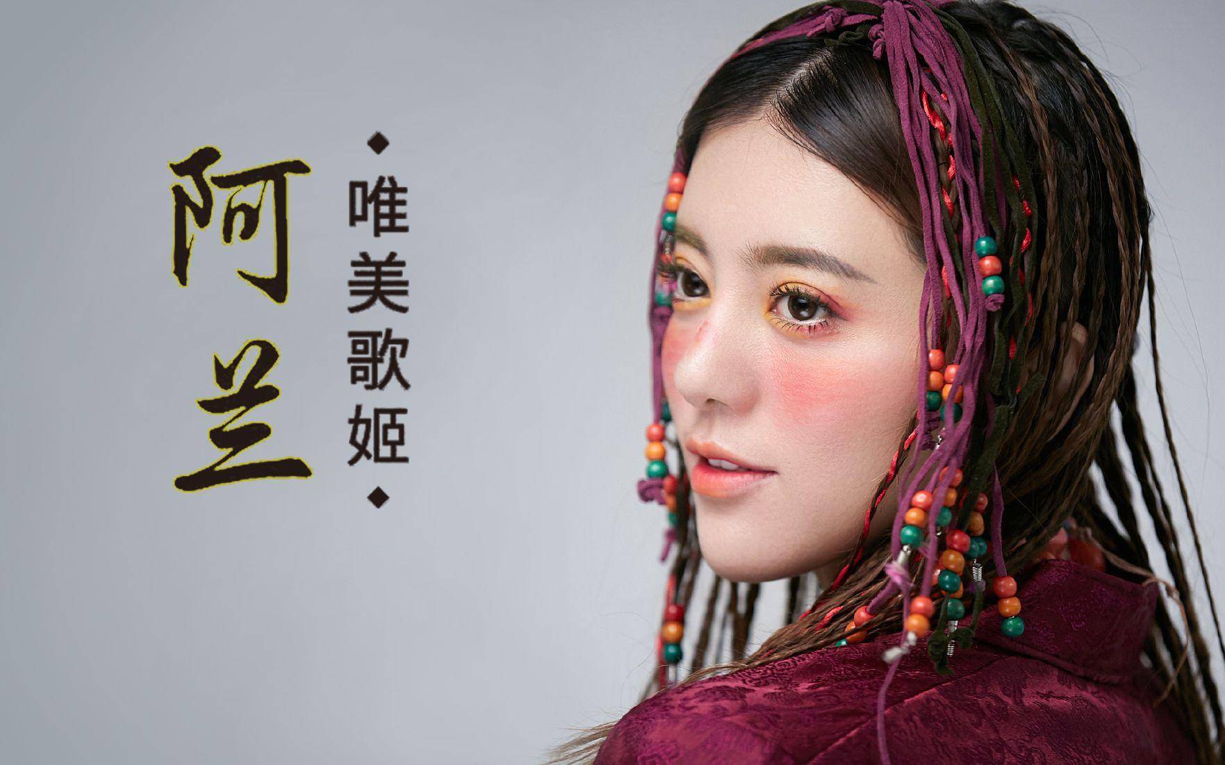 童颜巨乳躺赢上亿！21岁赢王菲，阿兰这身材+财力，内娱谁能比