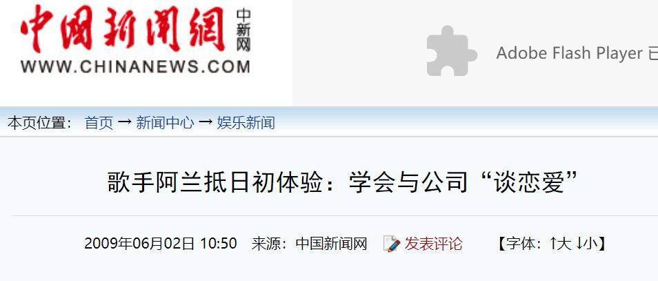 童颜巨乳躺赢上亿！21岁赢王菲，阿兰这身材+财力，内娱谁能比